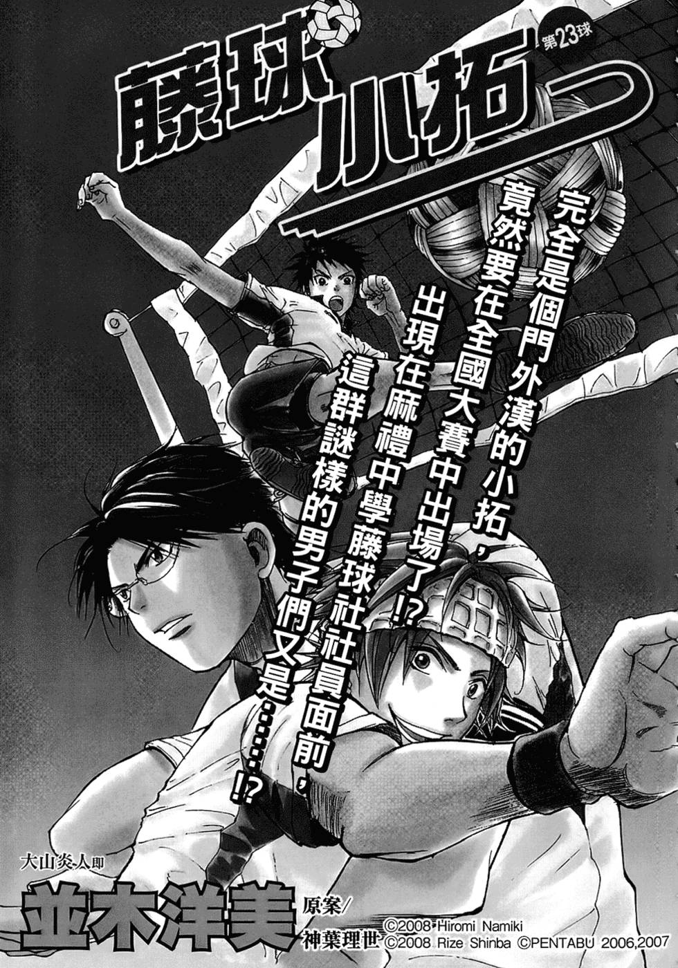 第132页