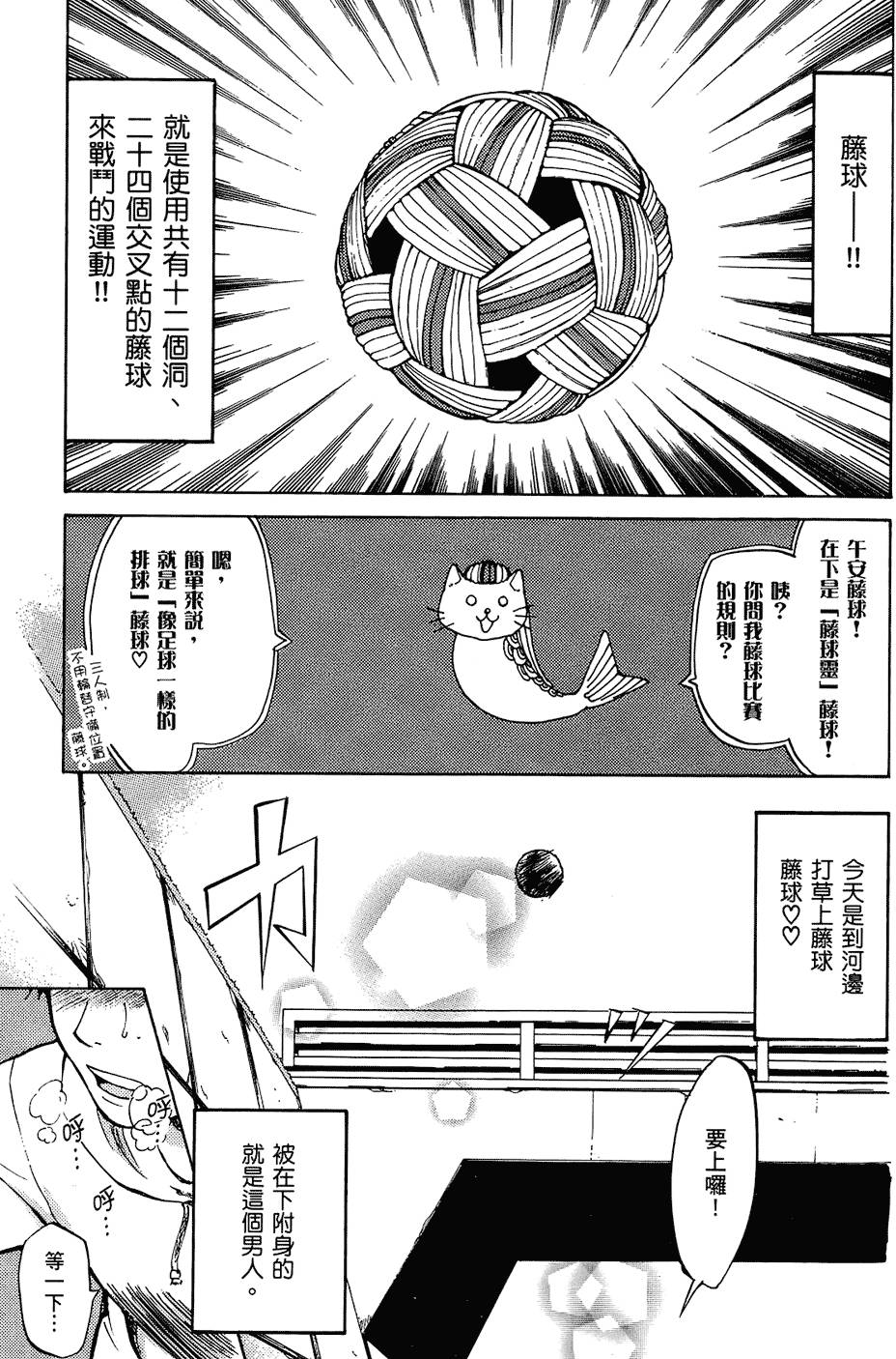 第134页