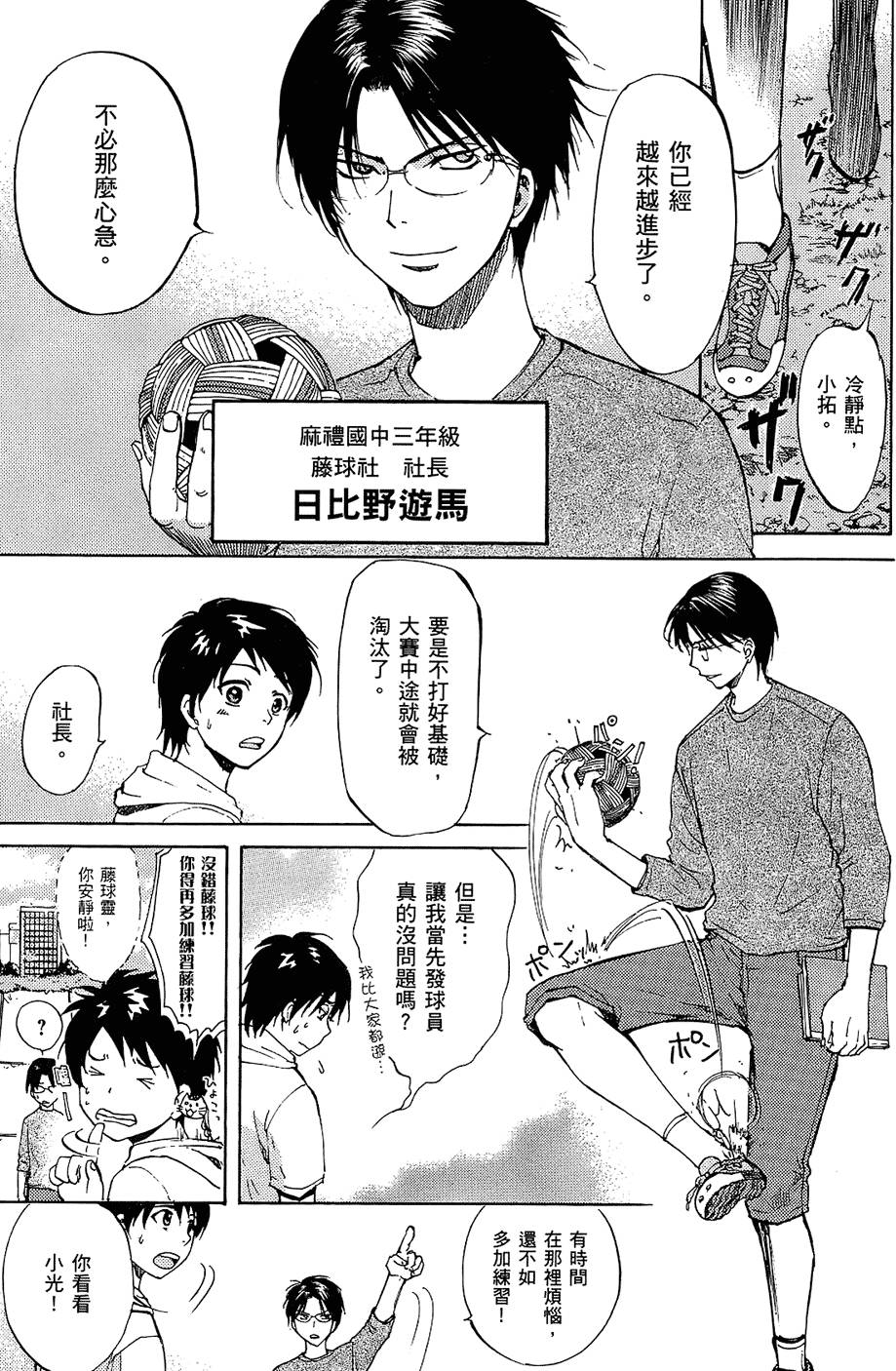 第136页