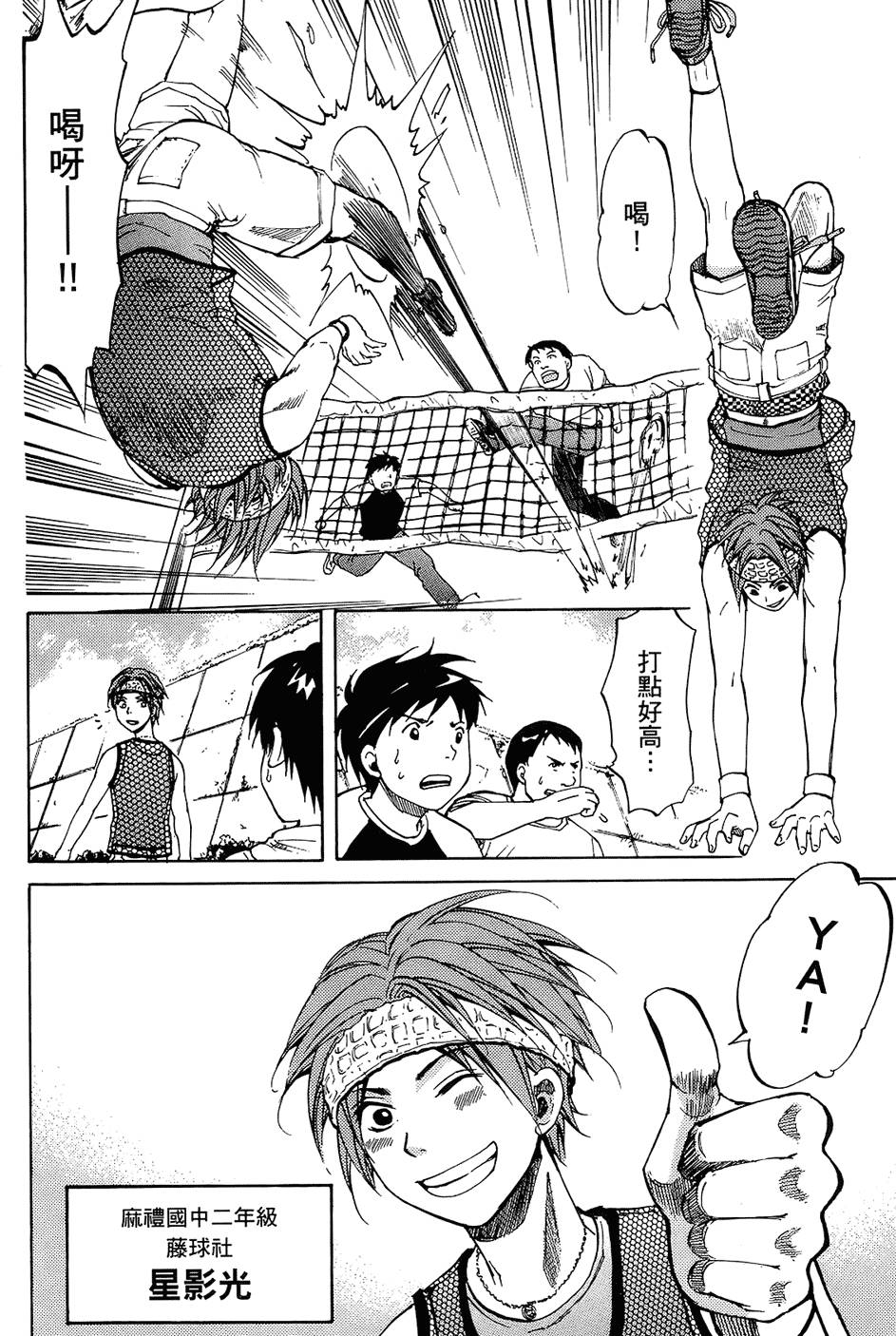 第137页