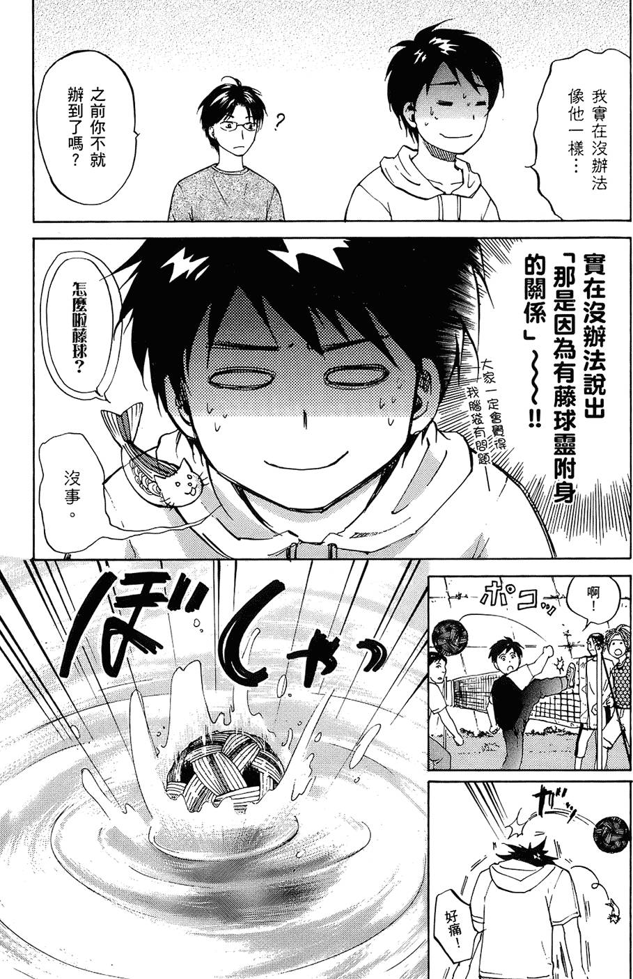 第138页