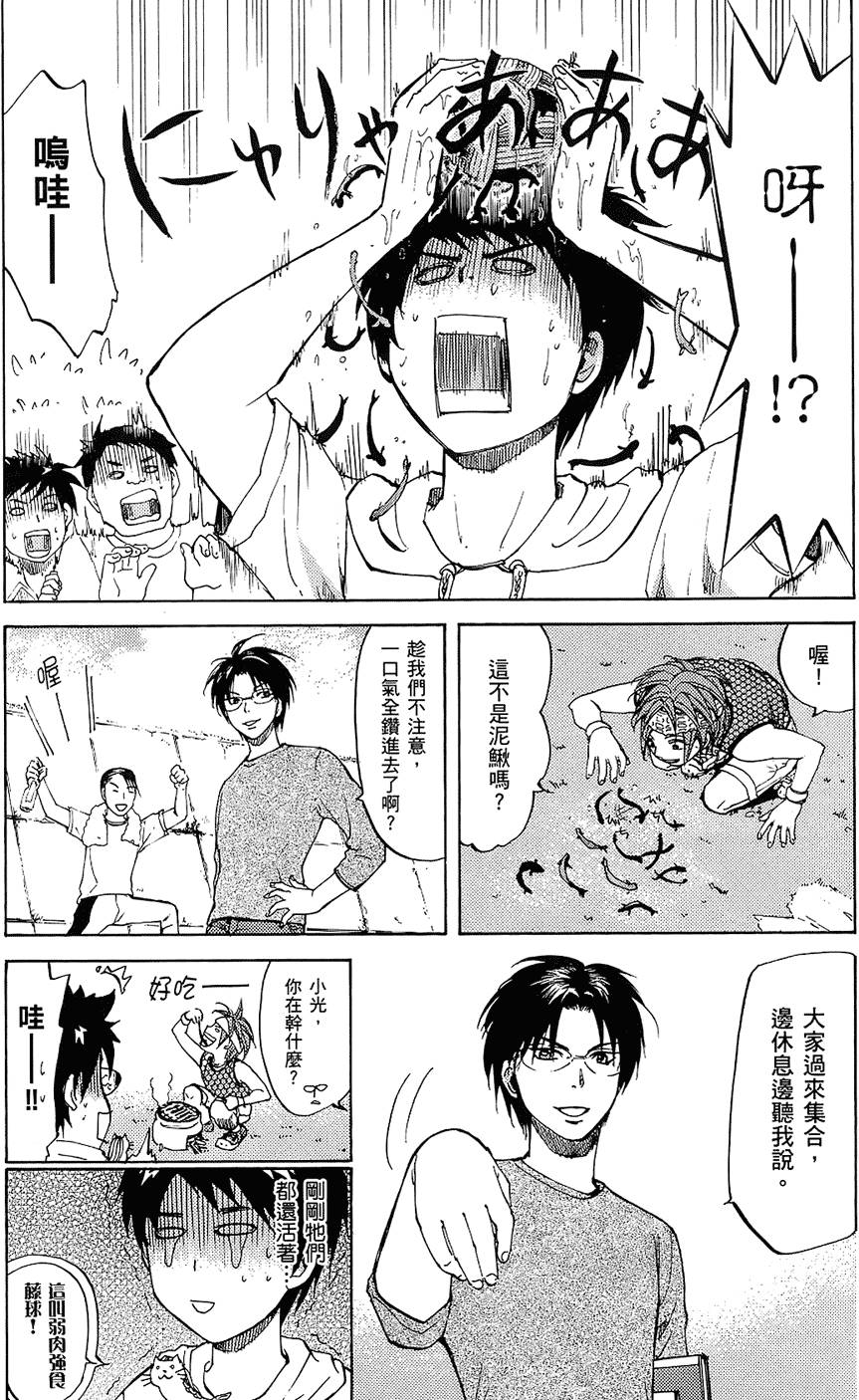 第140页