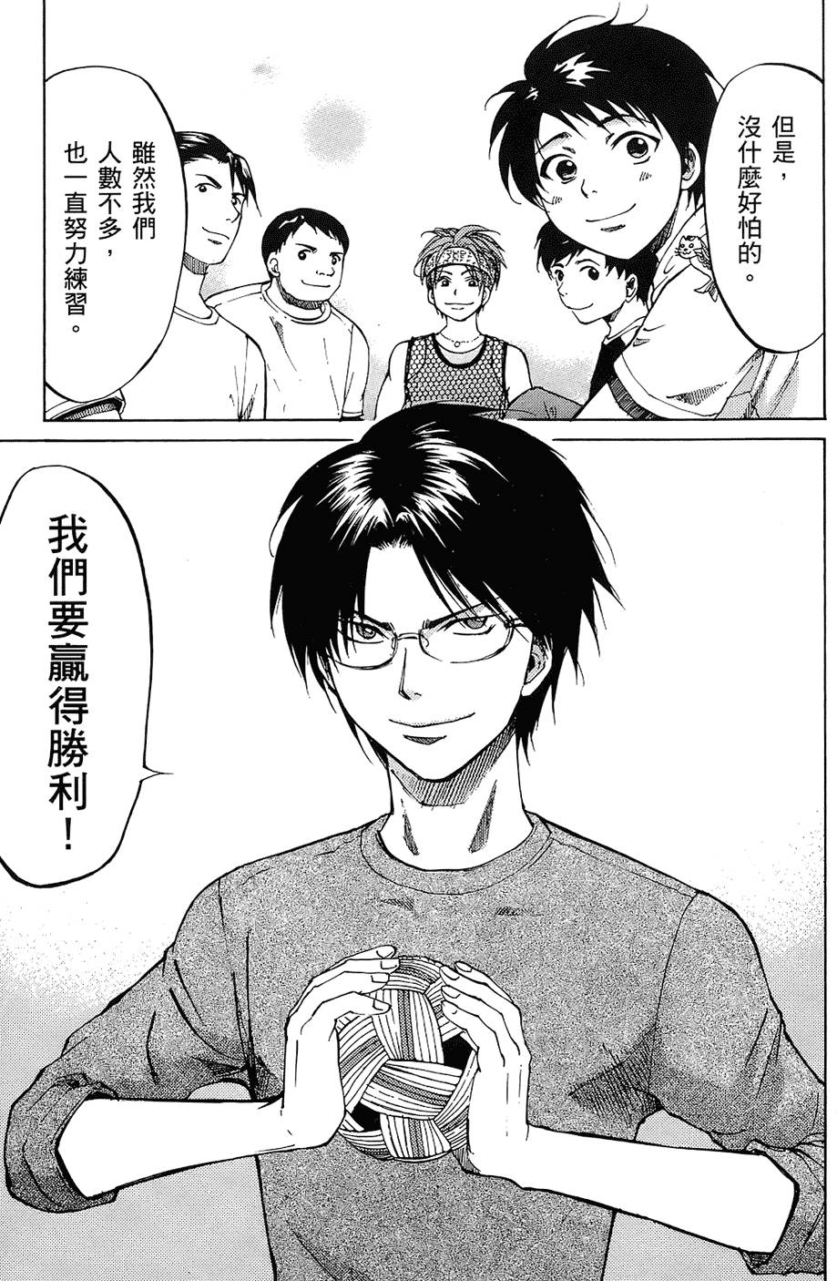 第142页