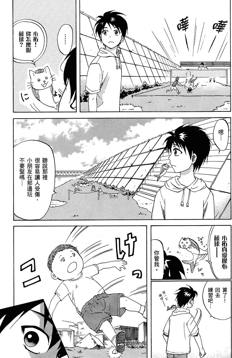 第144页