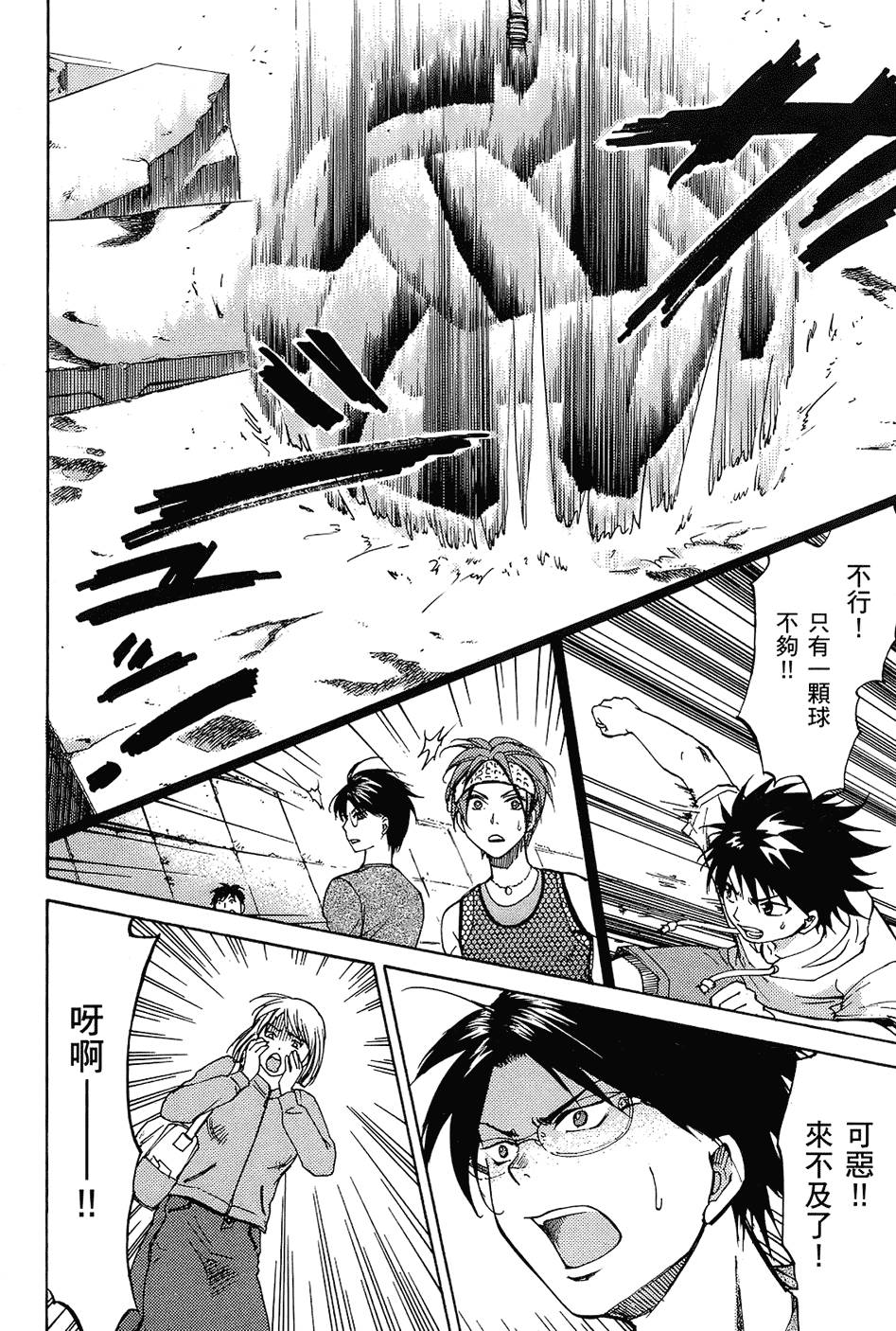 第149页