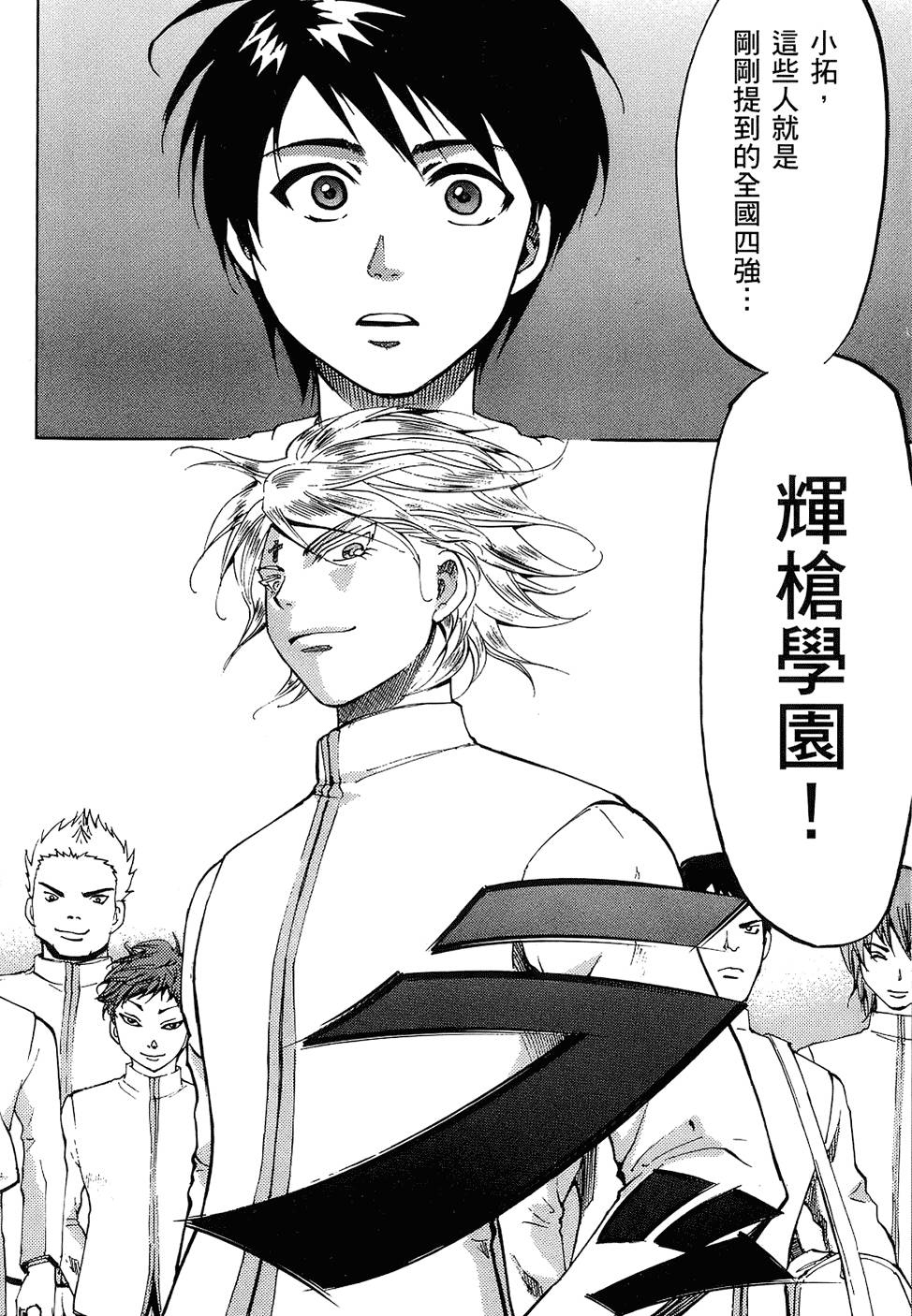 第153页