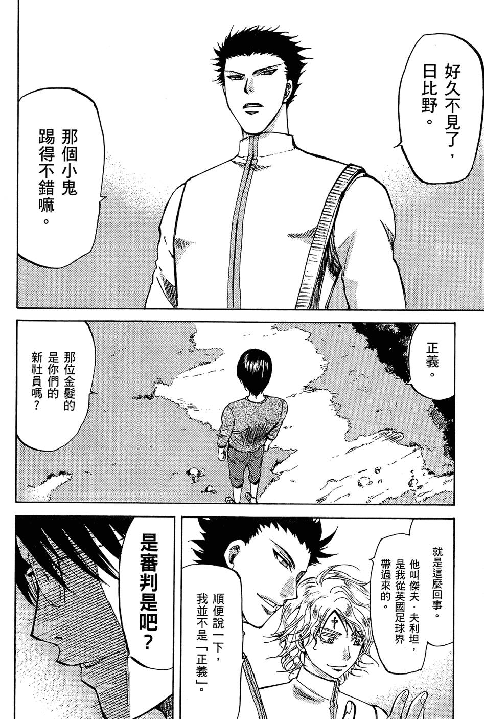 第155页