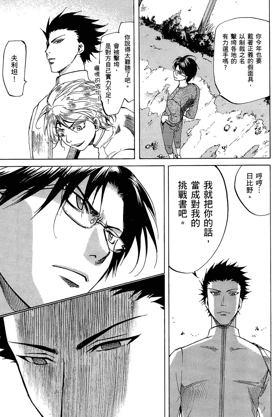 第156页