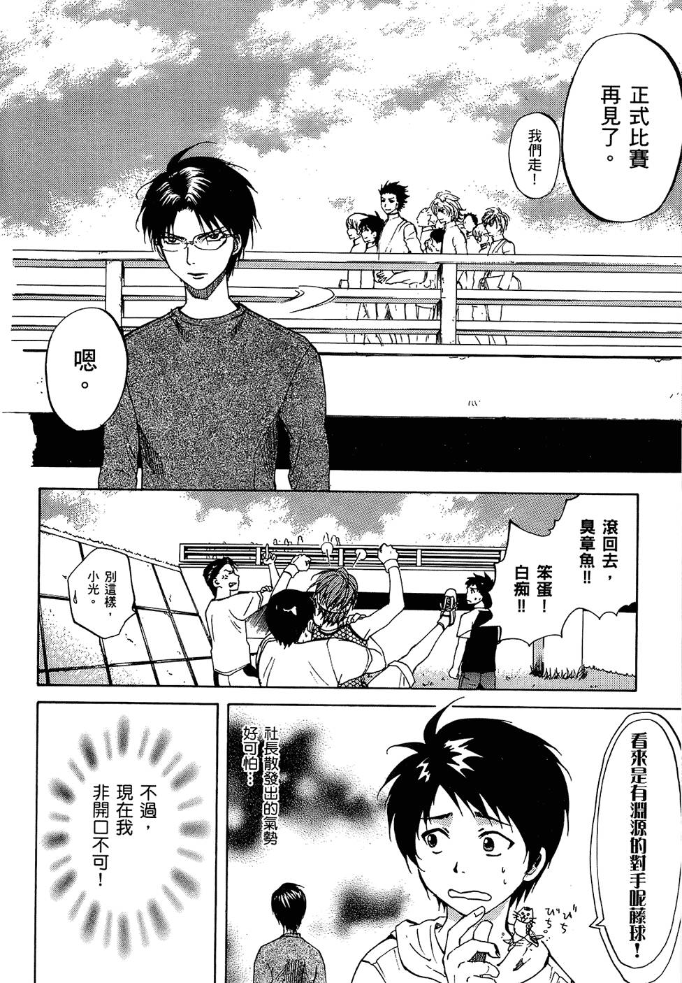 第157页