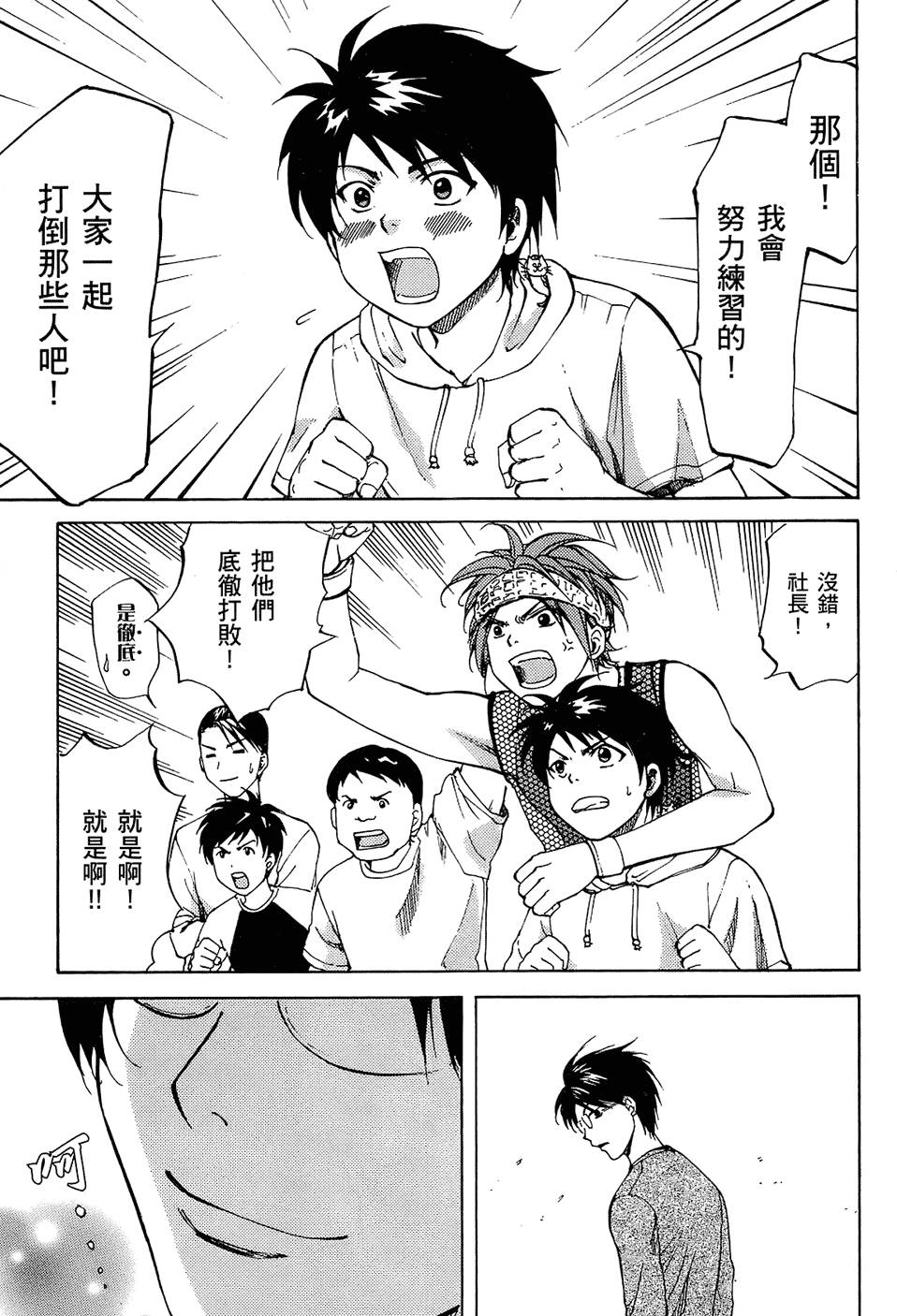 第158页