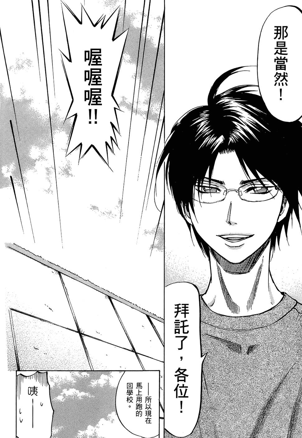 第159页