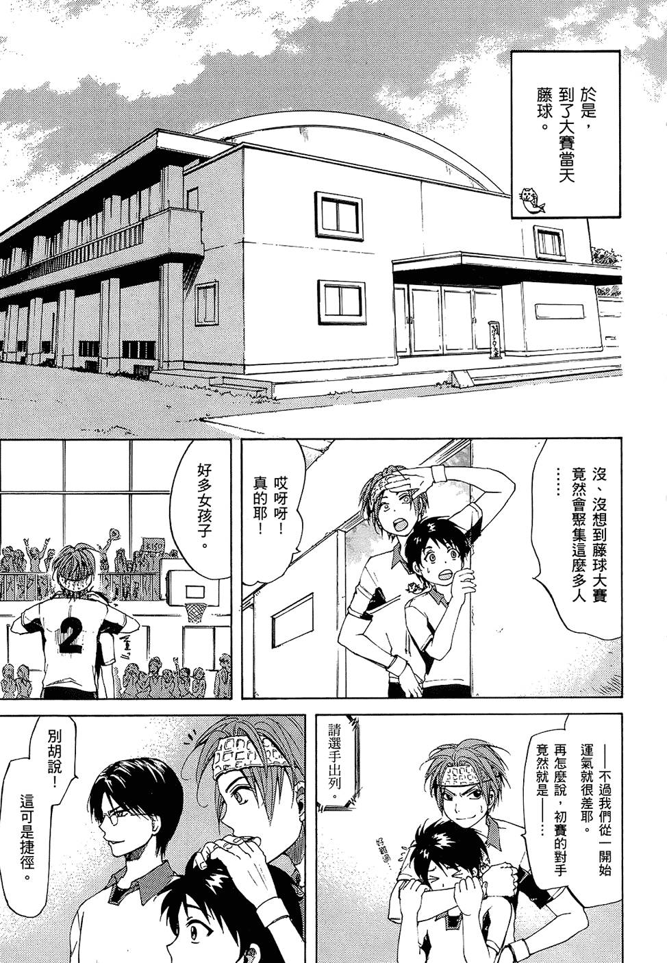 第160页