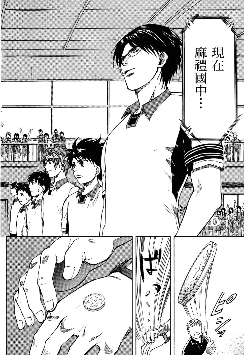 第161页