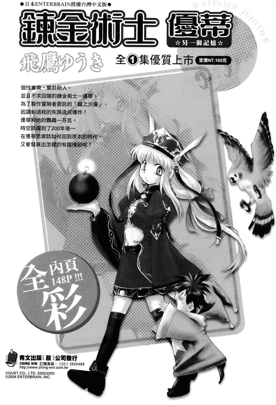 第168页