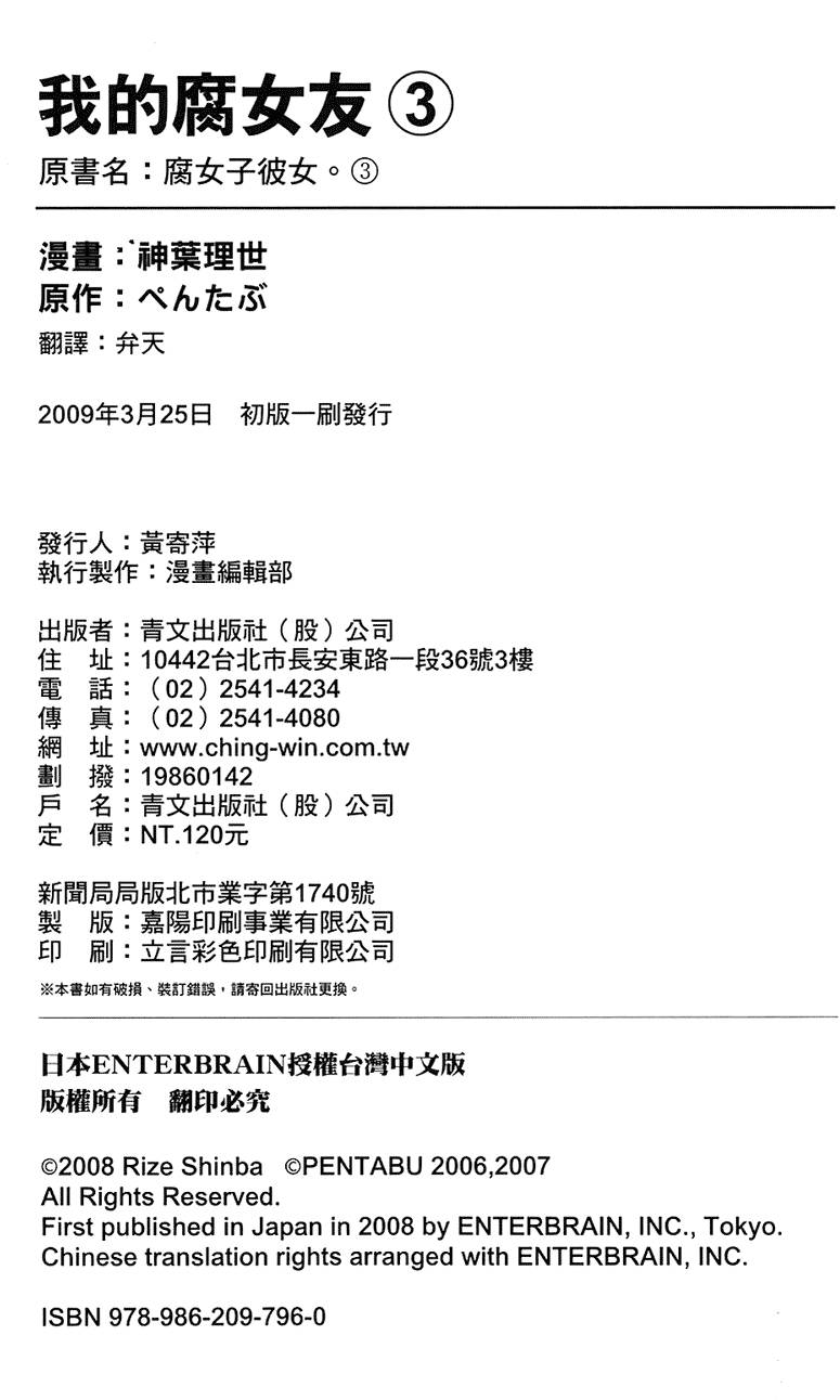 第169页