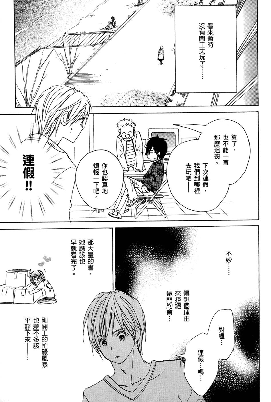 第50页
