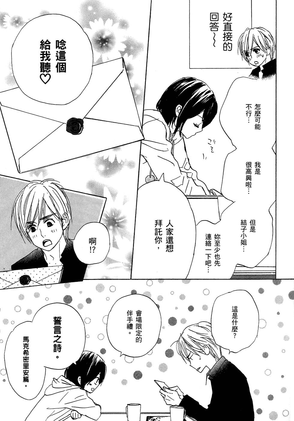 第64页