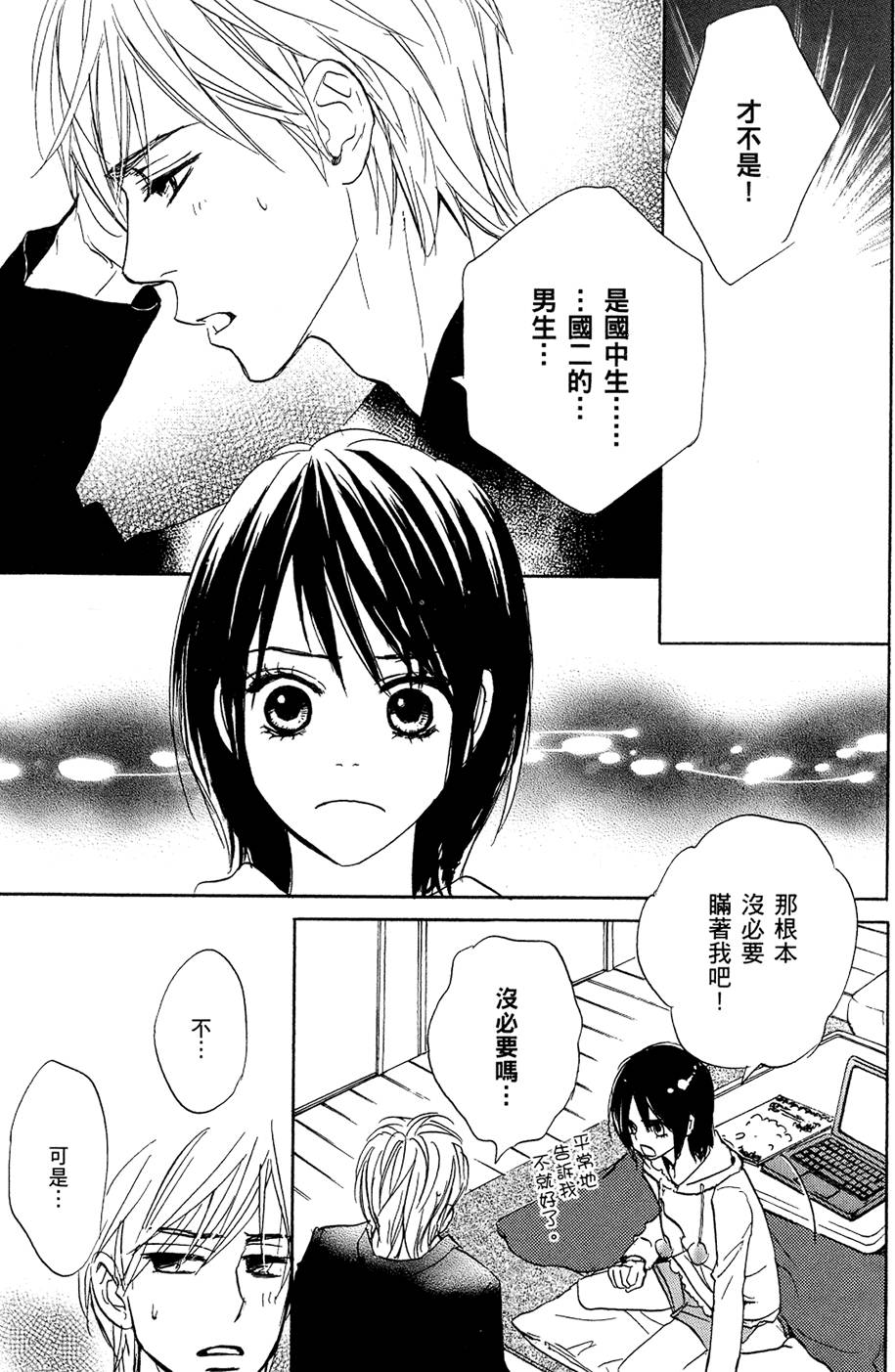 第88页