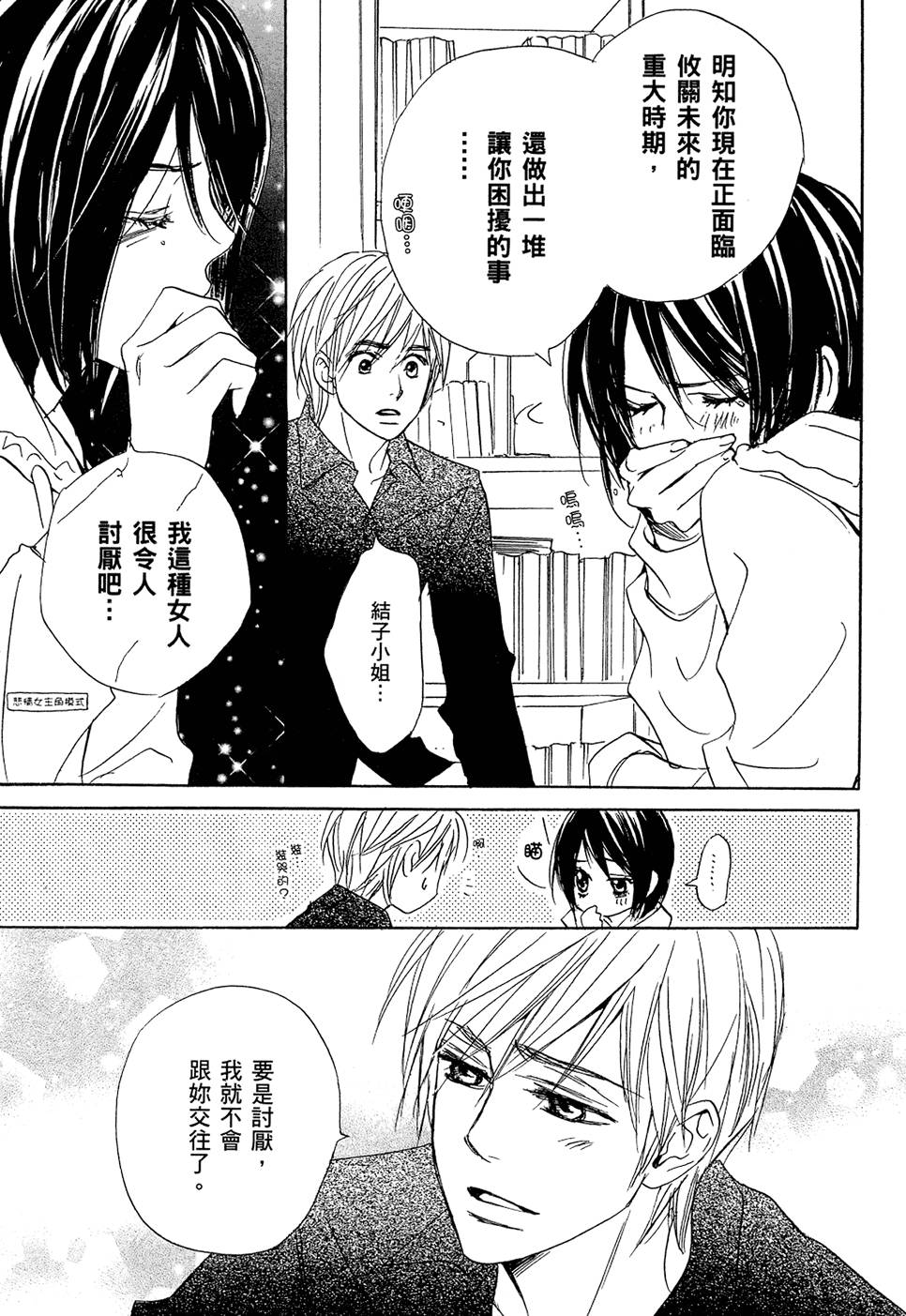 第96页