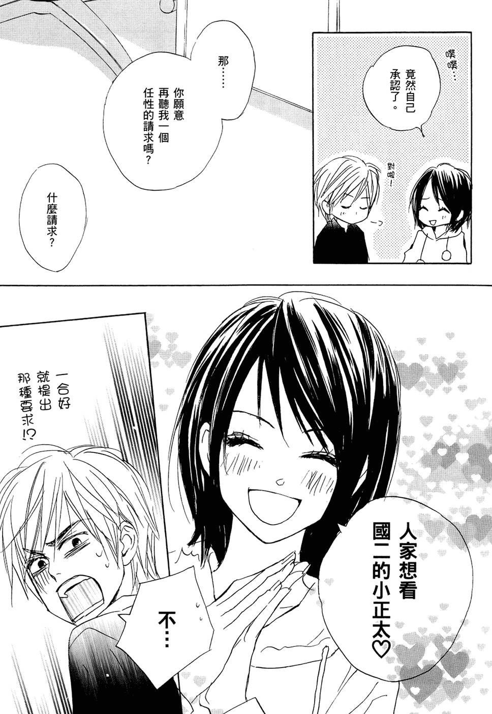 第98页