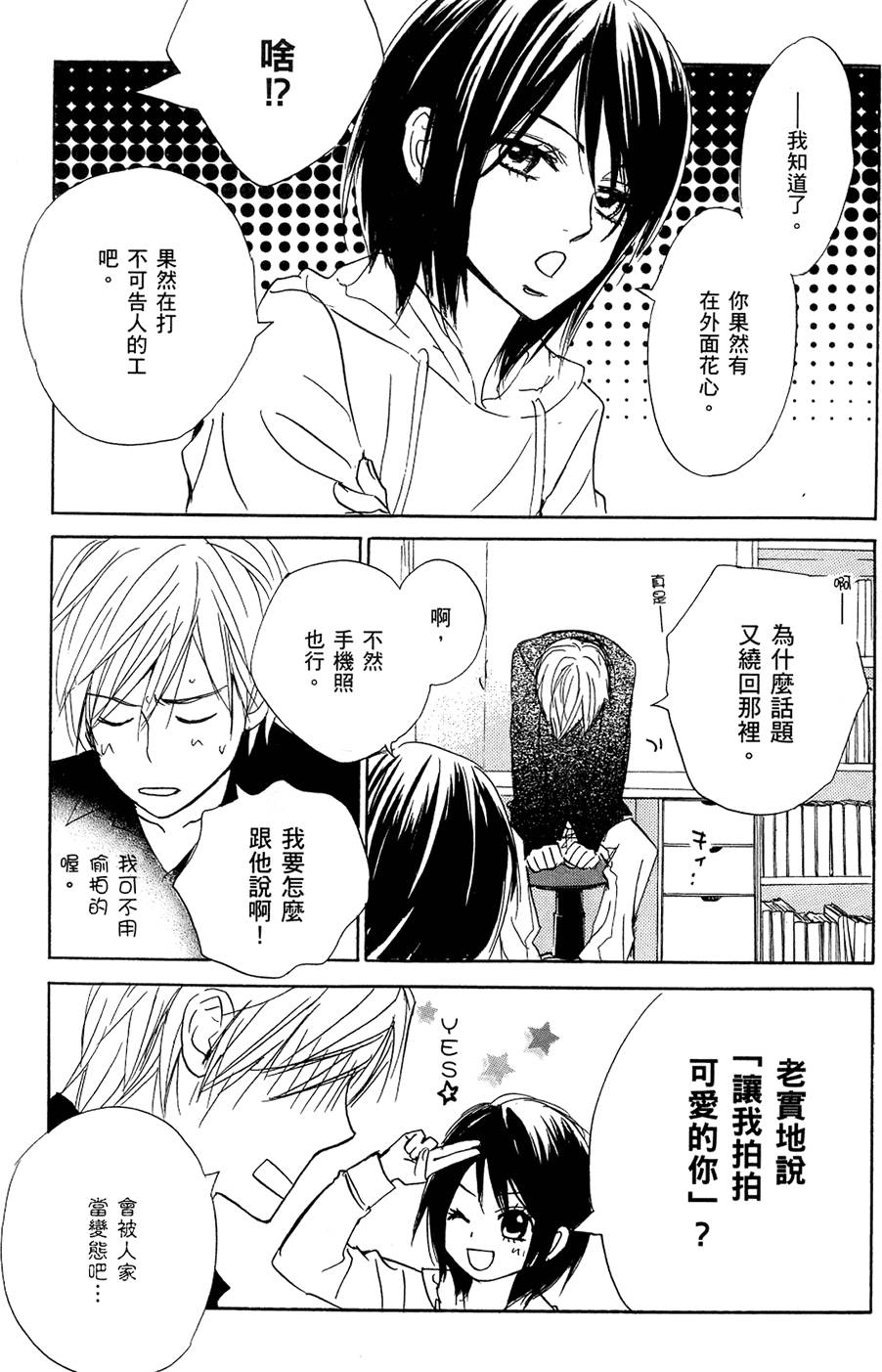 第100页