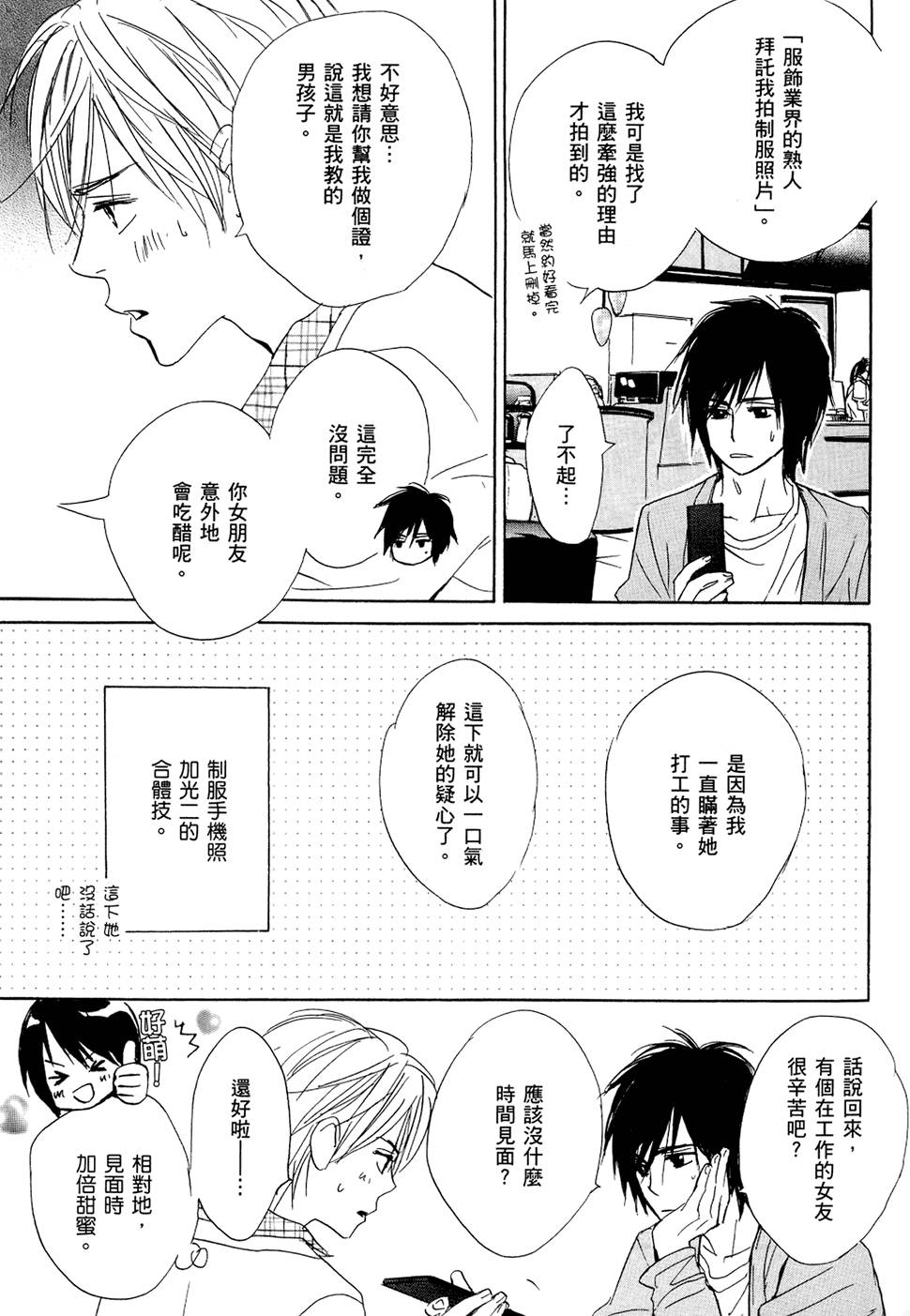 第102页