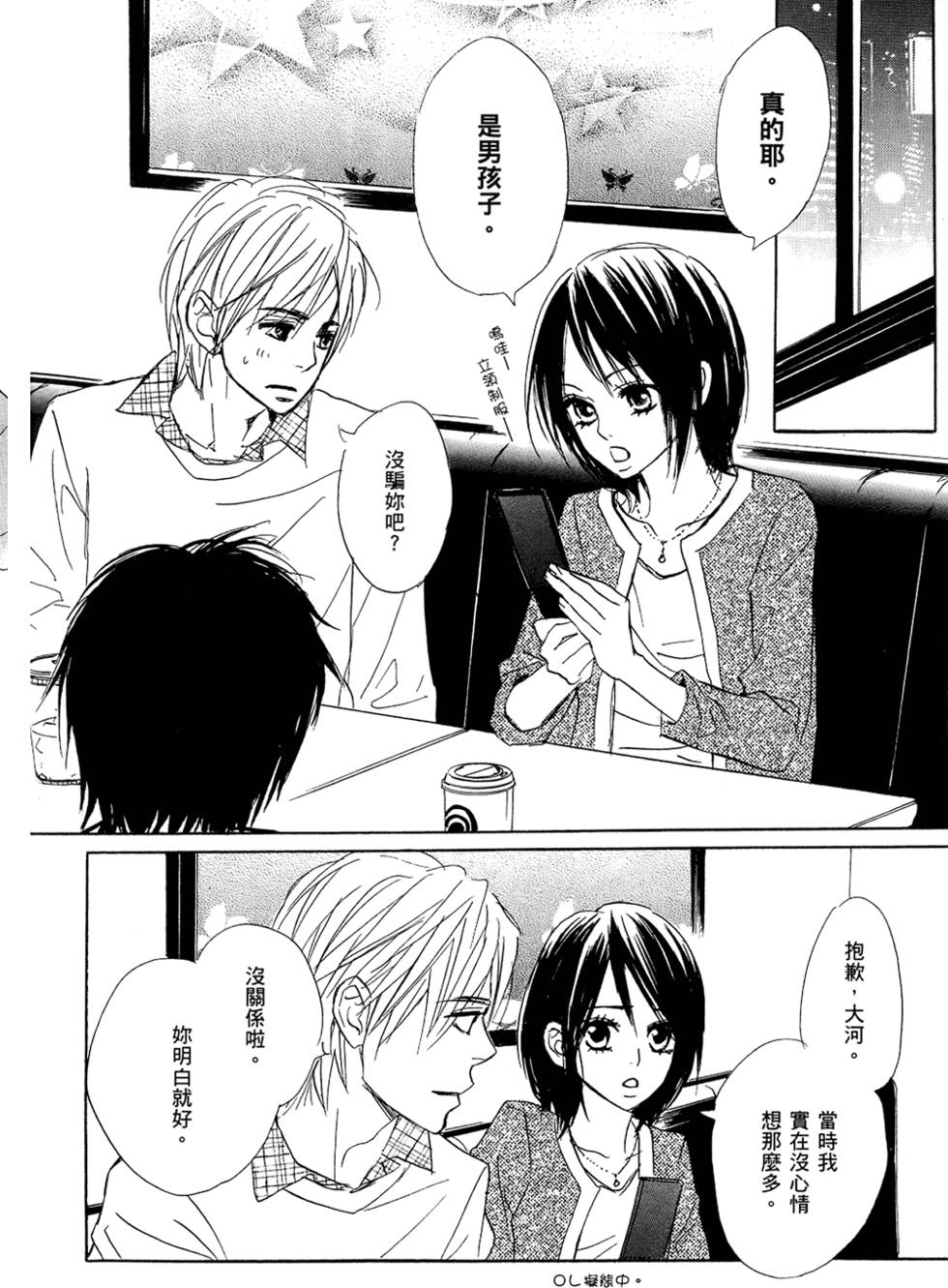 第103页
