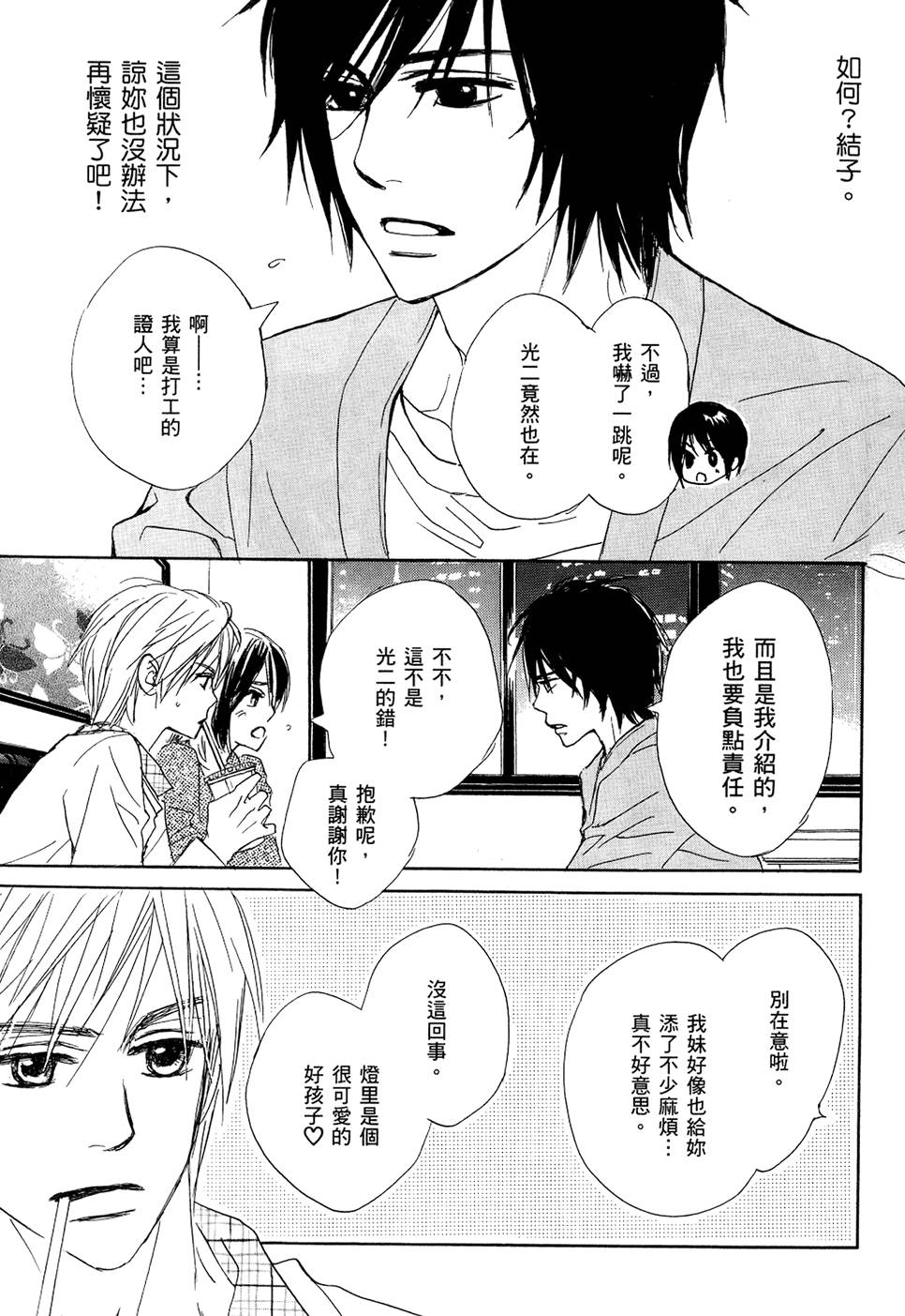 第104页