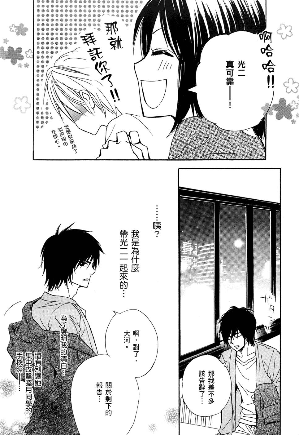 第108页