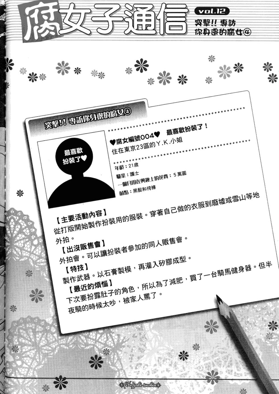 第111页