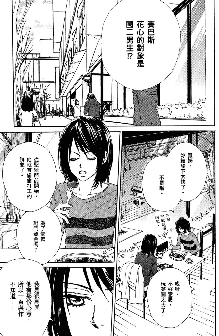 第114页