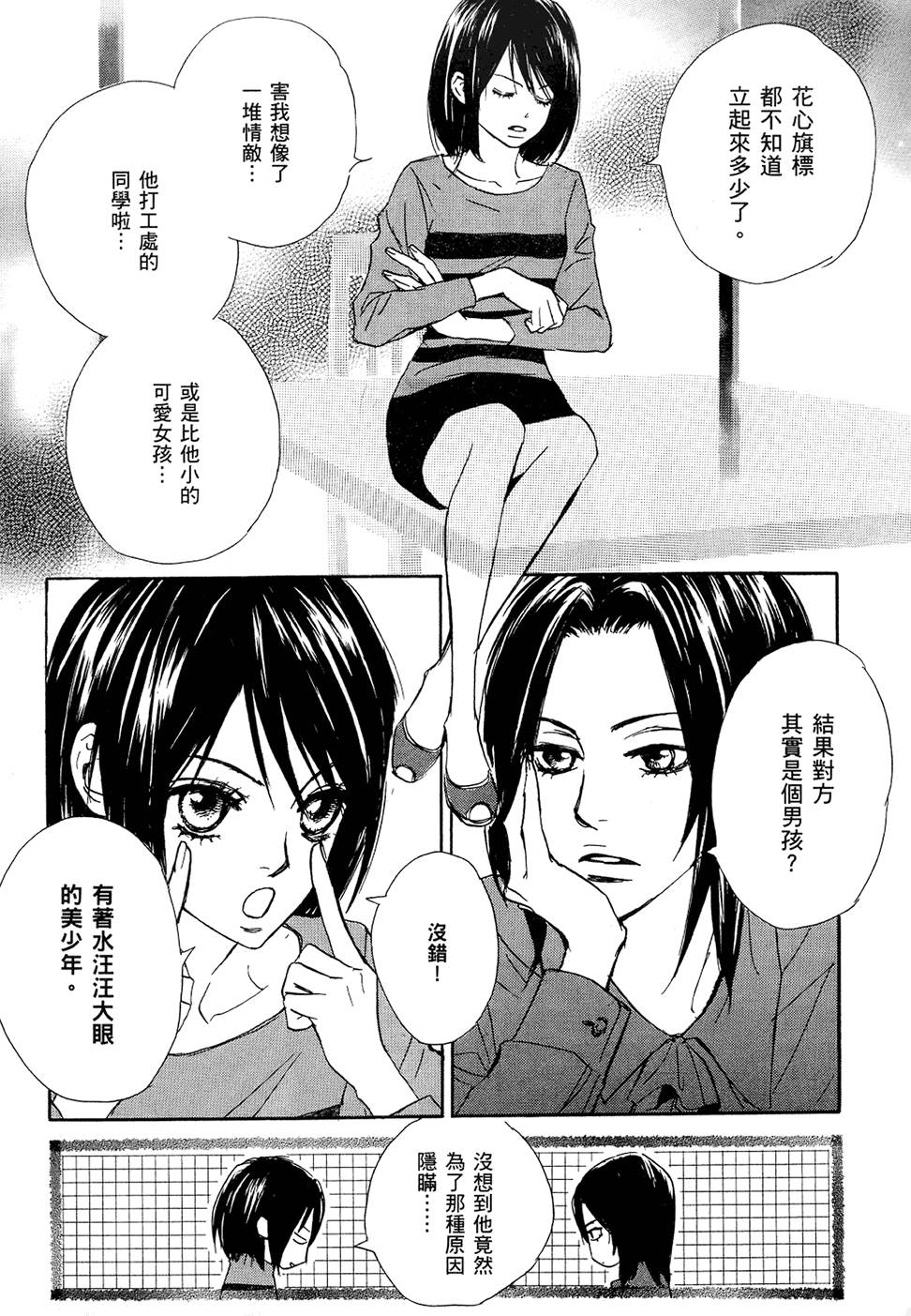 第116页