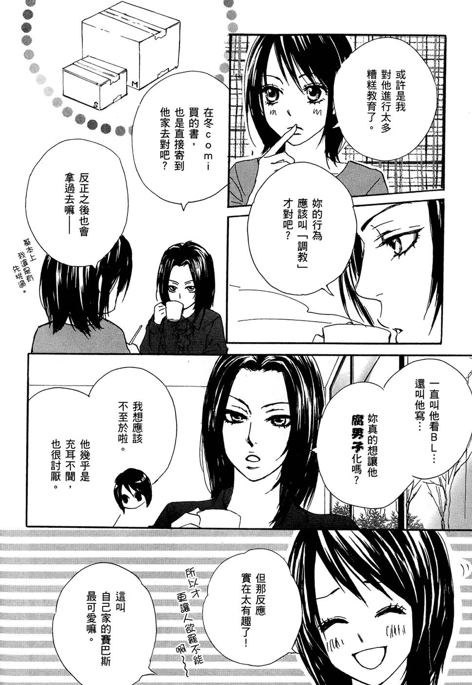 第117页