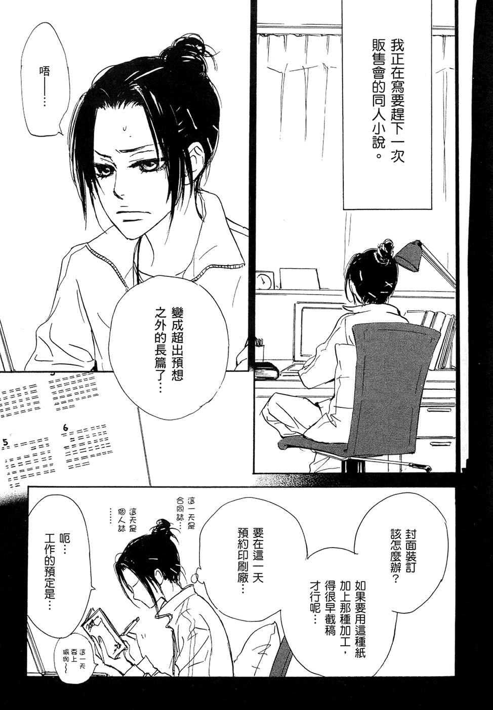 第120页