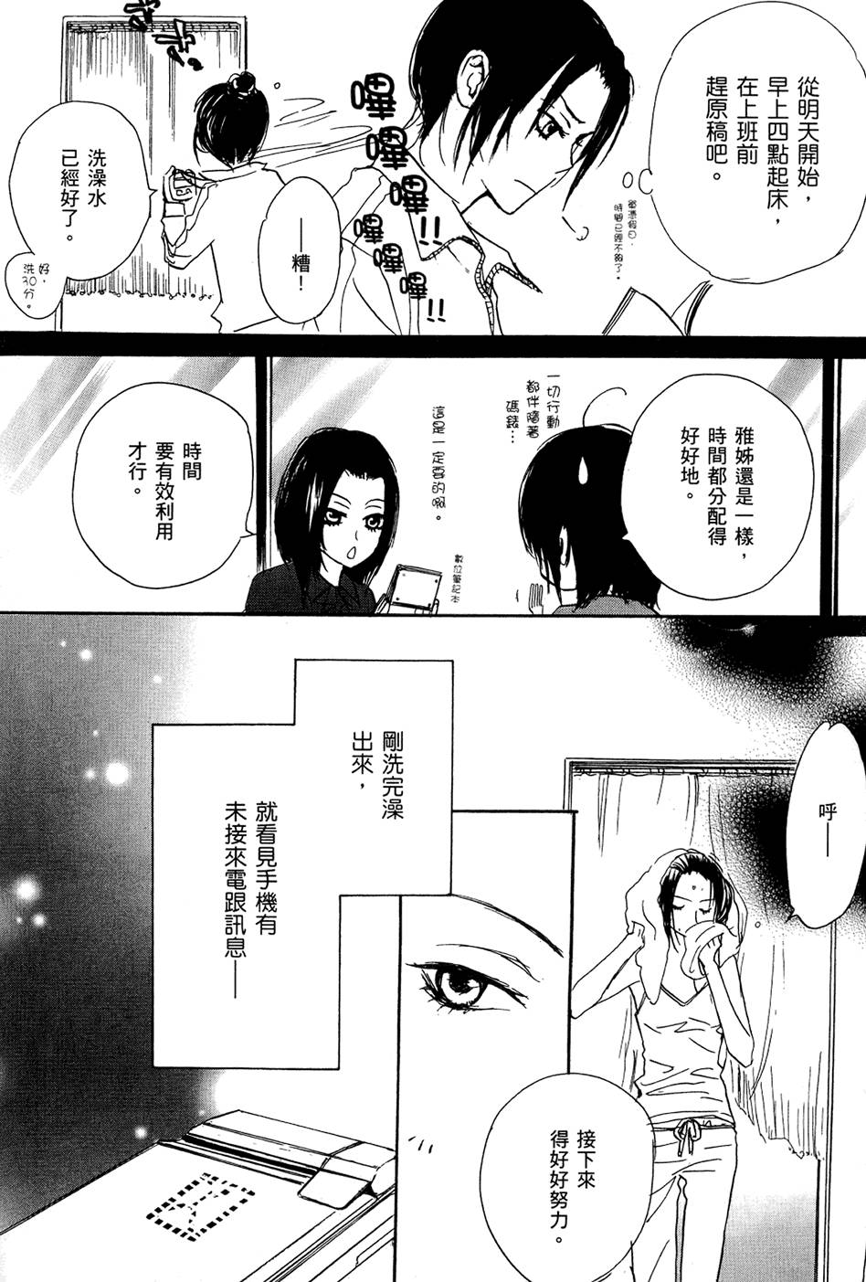 第121页