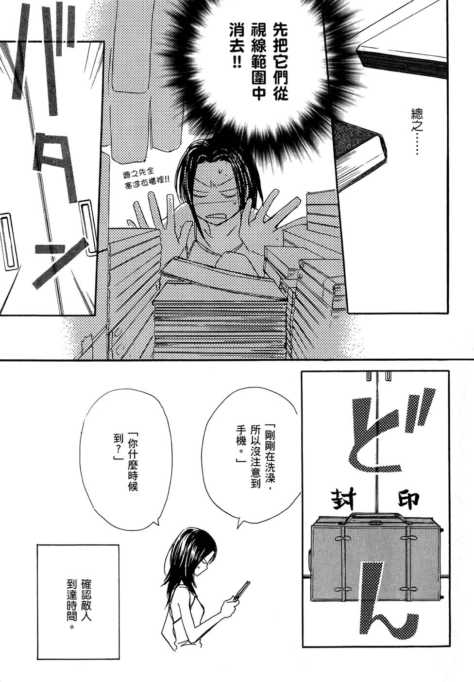 第124页