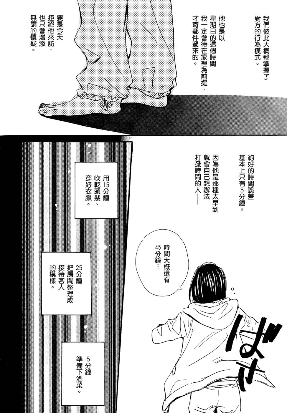 第125页