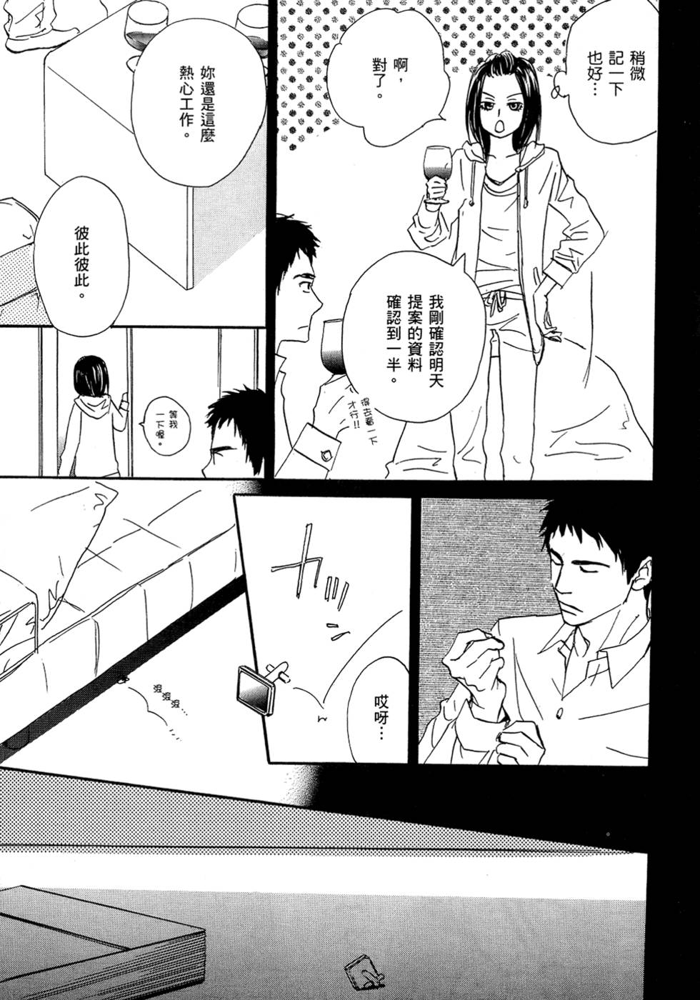 第128页
