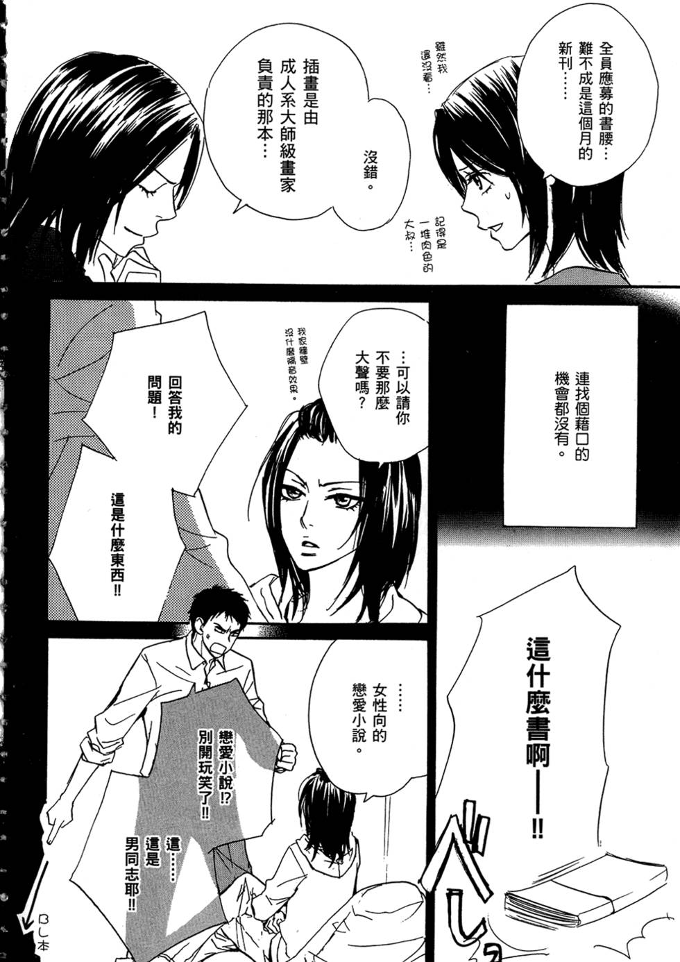第131页