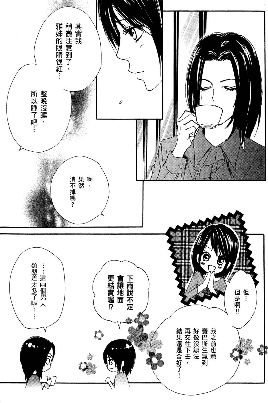 第134页