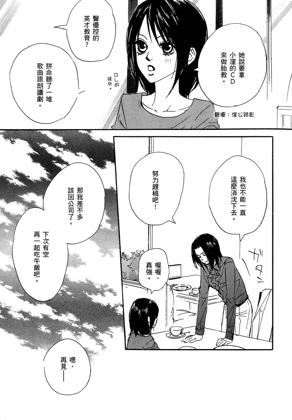 第136页