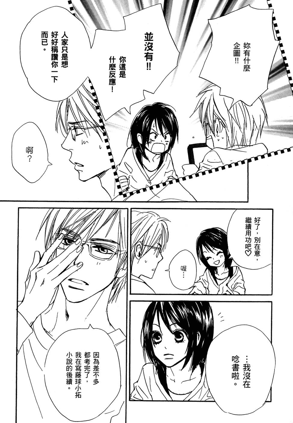 第138页