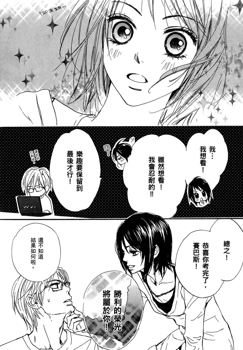 第139页