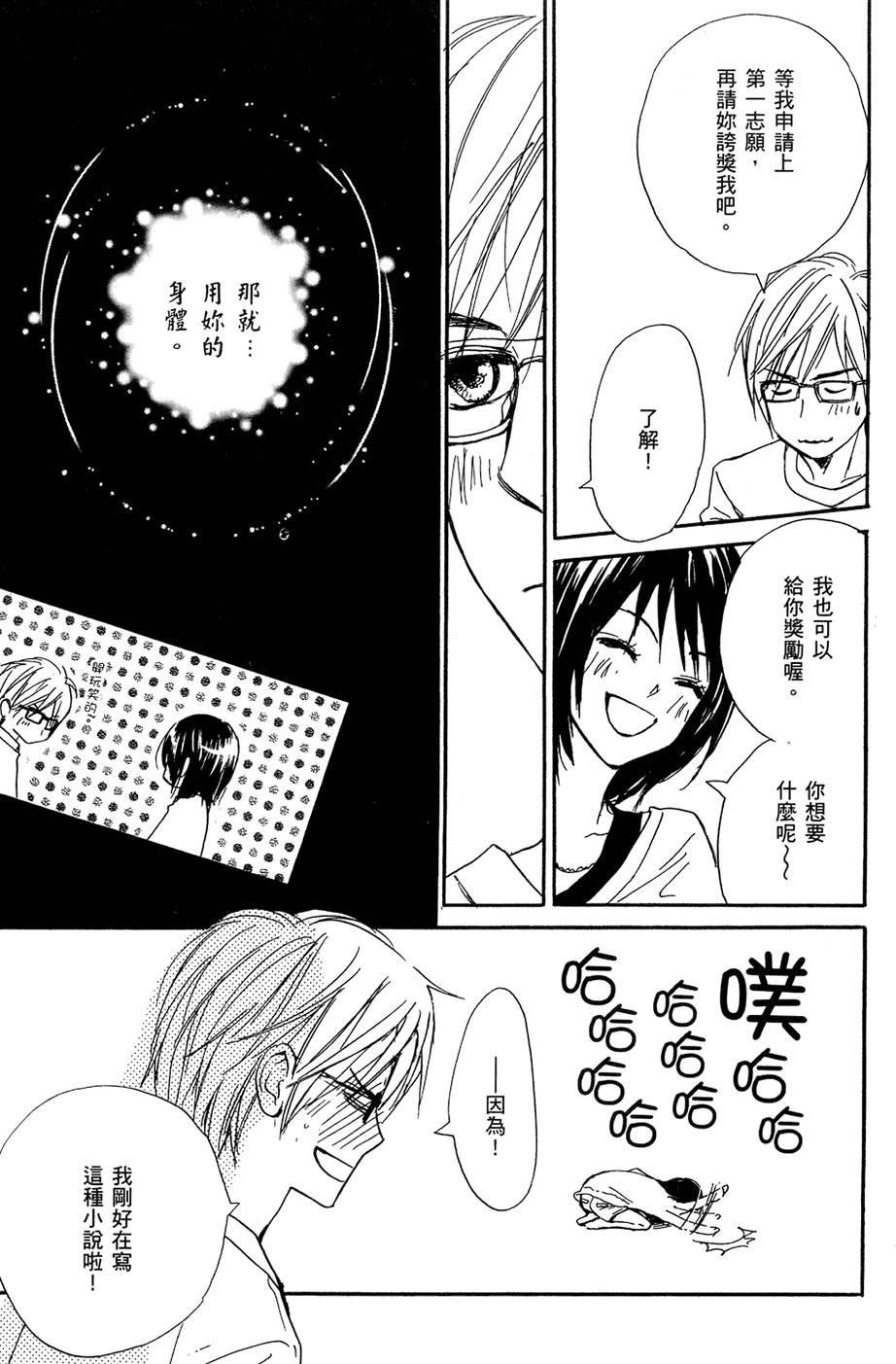 第140页