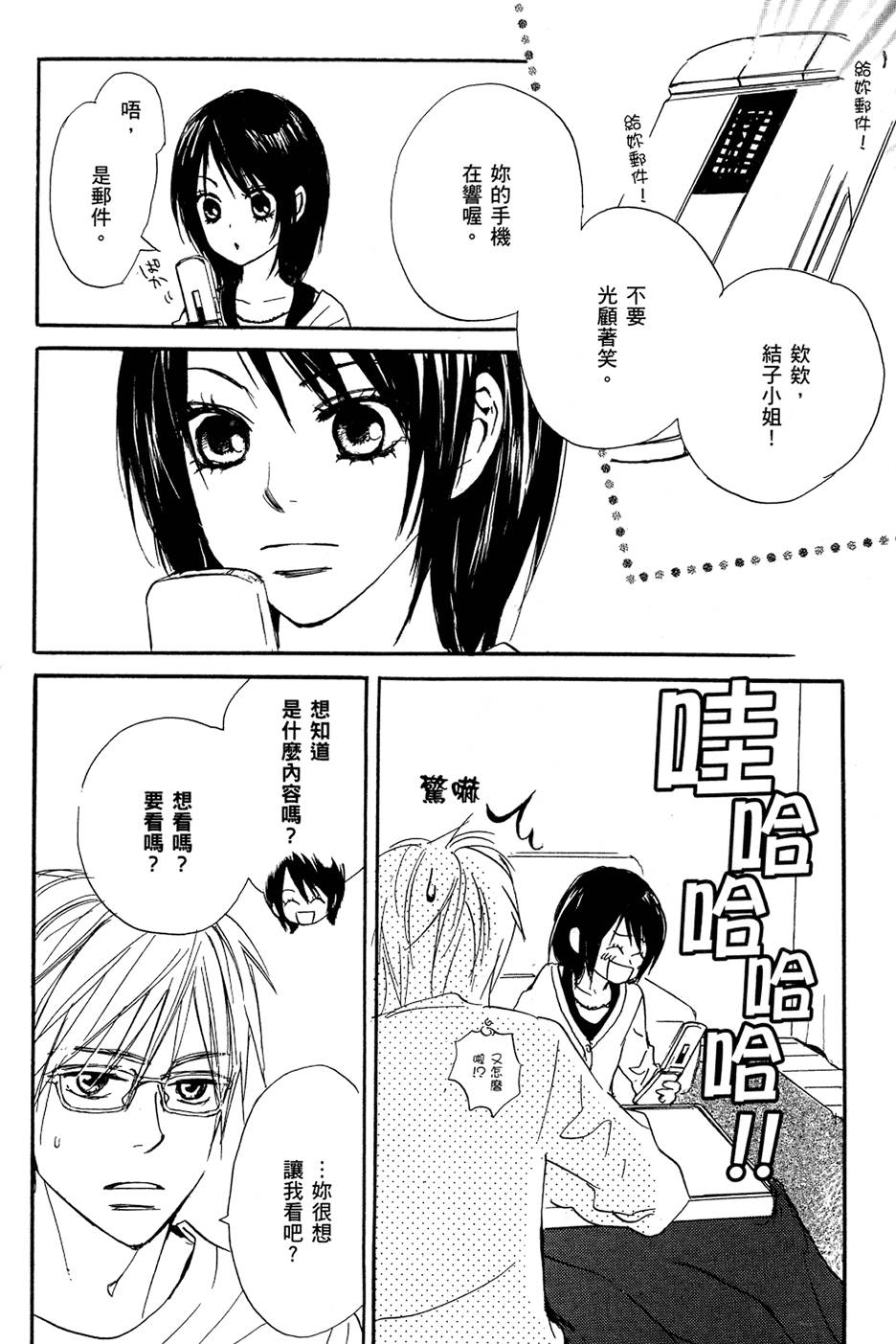 第141页
