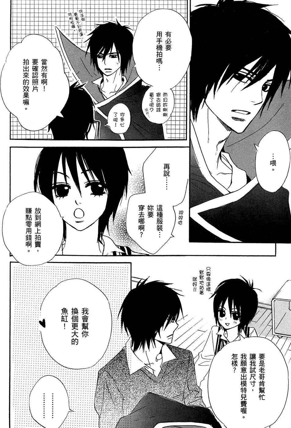 第143页