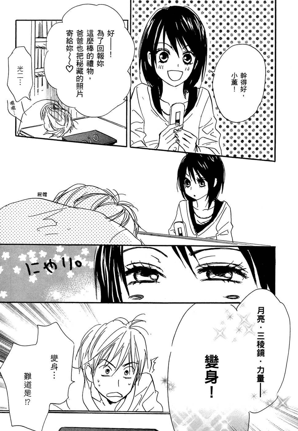 第144页