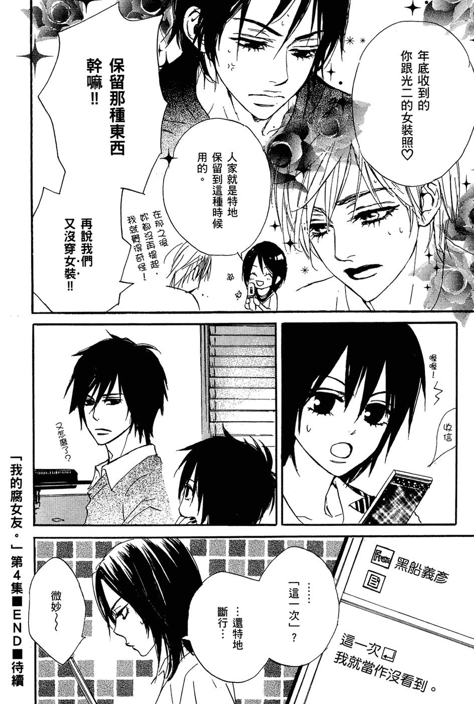 第145页
