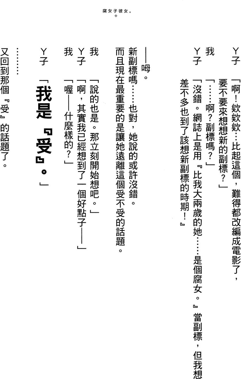 第152页