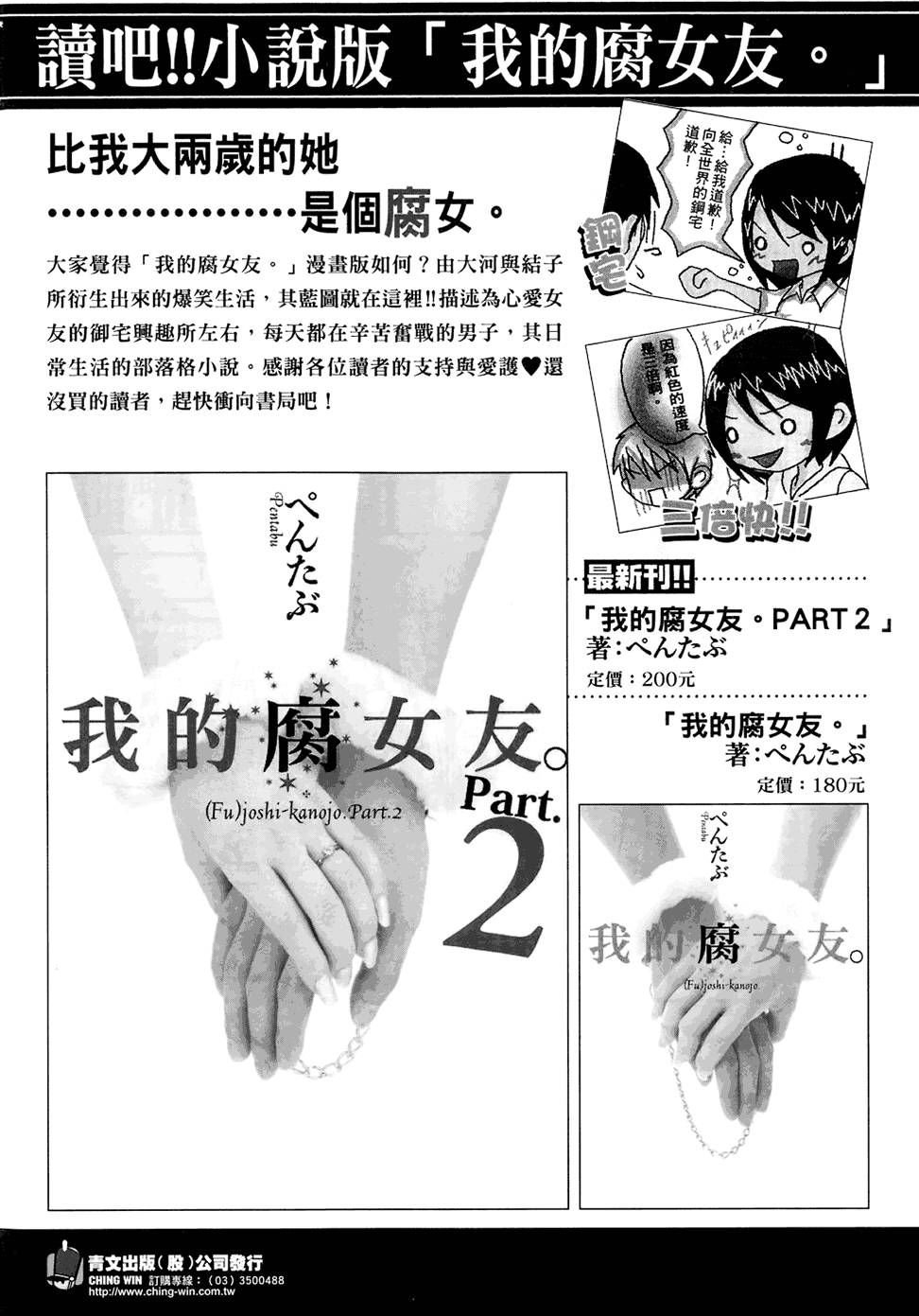 第159页